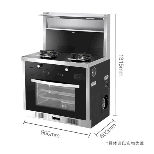 海尔（Haier）集成灶JJZT-90E-X1ZK(12T) 商品图10