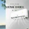 奥克斯（AUX）空调KFR-50GW/BpR3BJA600(B2) 商品缩略图1