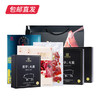 【宣字】团圆大礼包 2370g 商品缩略图3