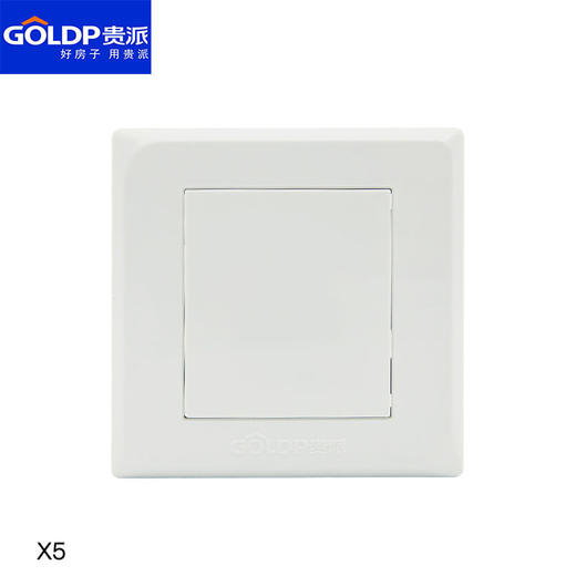 贵派 X5 光板 商品图0