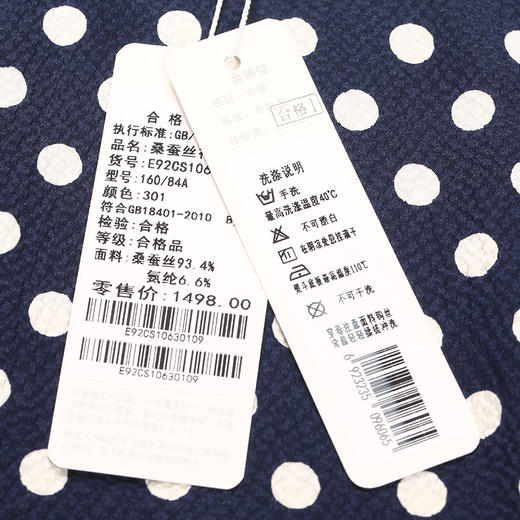 佐尔美夏季新款潮流气质圆领短袖圆点桑蚕丝衬衣E92CS106 商品图3