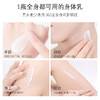 山羊奶身体乳保湿滋润补水清爽男女全身可用润肤露身体霜200g瓶 商品缩略图3