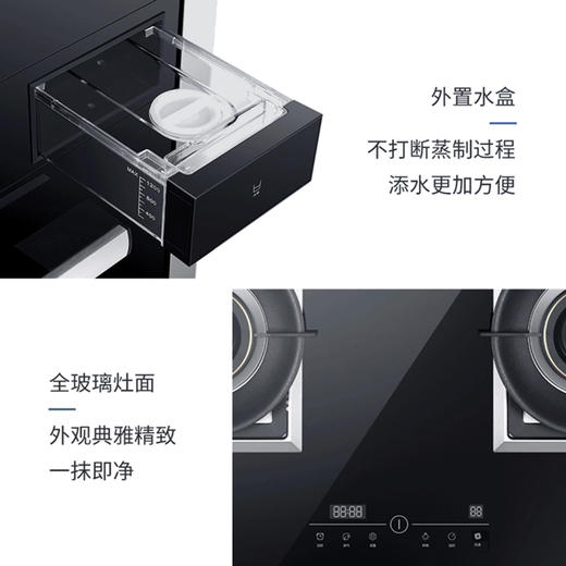 海尔（Haier）集成灶JJZT-90E-X1ZK(12T) 商品图9