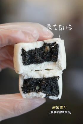 财神糕（黑芝麻馅，不甜不腻，真月初五拜财神非常好，原价15直播价8元一个，仅限12月26日下午四点后提货，其它日期不可提货，特价商品不退不换，下单请考虑清楚哈，限自提）