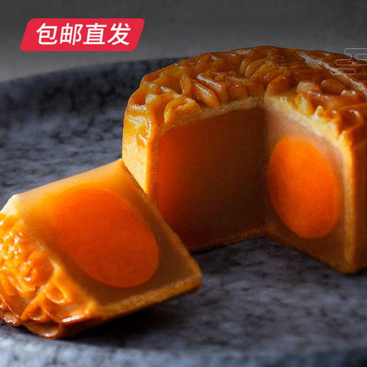 美心精选口味限量版月饼礼盒 730g 包邮直发 商品图2