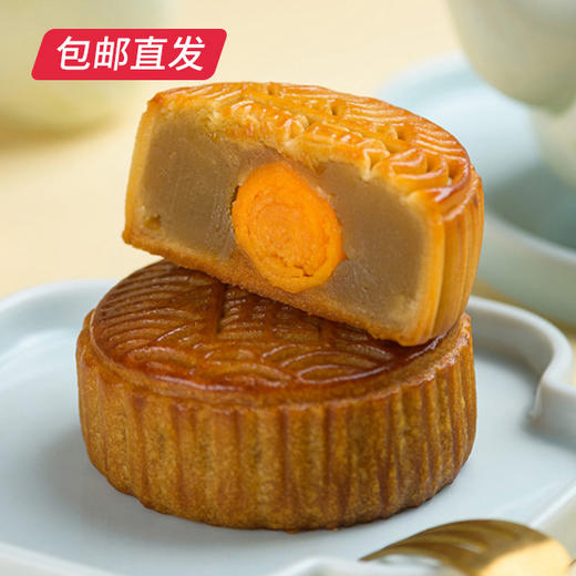 锦华星耀·雅宴月饼礼盒 1294g 包邮直发 商品图2