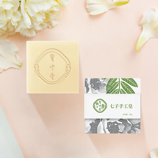 古方改良的七子手工皂 商品图4