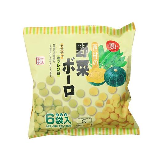 西村 蔬菜小馒头饼干(菠菜和南瓜） 商品图0