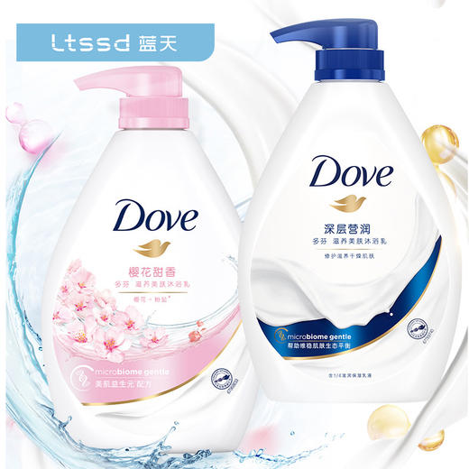 多芬沐浴乳深层营润+樱花甜香900g+900g（60019264）【60019264】 商品图0