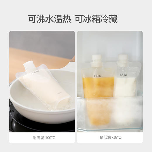 D 便携式豆浆牛奶液体分装袋  带吸嘴一次性透明包装 商品图3