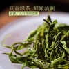 豆香003，崂山绿茶，125克／罐 商品缩略图2