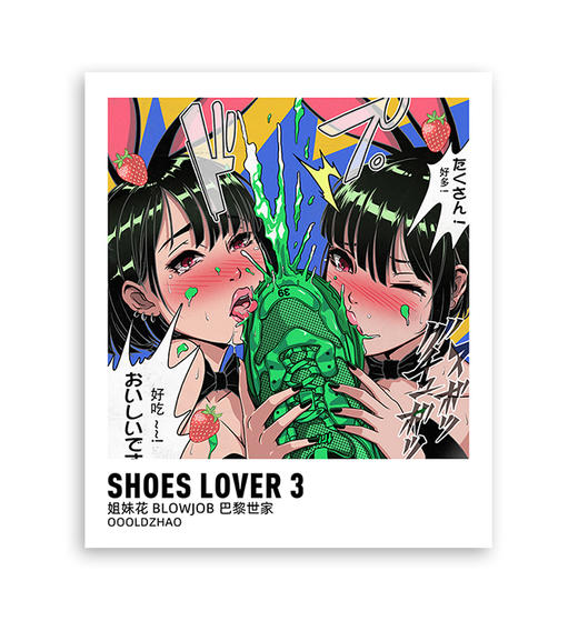 OLDZHAO ▏『SHOES LOVER 3 』 商品图0