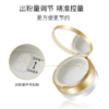 特价秒杀🎊OFFICE 欧菲姿明亮透泽蜜粉 15g(O.CZ106) 商品缩略图2