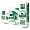 金典·有机纯牛奶系列  规格：250ml*12纸盒装 商品缩略图0