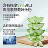 【中欧班列精选4盒】韩国芦荟胶  原装进口安格琪玻尿酸补水保湿芦荟胶300g 商品缩略图4