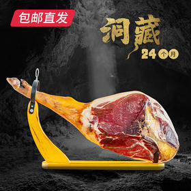 宣字三号整腿 8.5kg 包邮直发