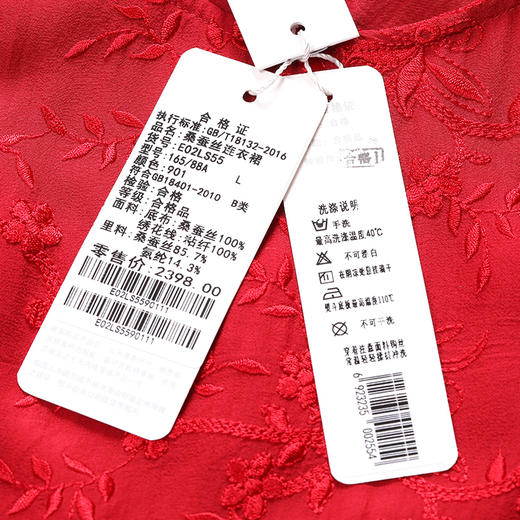 佐尔美夏季新款时尚国风圆领短袖真丝绣花桑蚕丝连衣裙E02LS55 商品图4