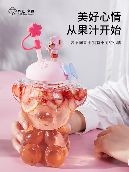 泰迪珍藏樱花系列-吸管奶茶杯 商品图2