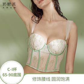 奶糖派大罩杯CremeX奶糖派联名系列人像刺绣胸衣性感半杯聚拢新品