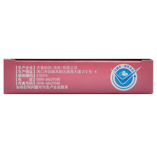 神度 他达拉非片10mg*2片/盒 商品图2