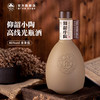 仰韶小陶—柔柔 46度500ml 兼香型白酒 整箱 商品缩略图8