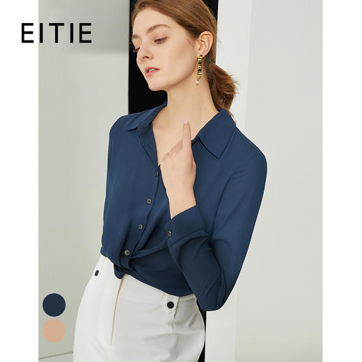 EITIE爱特爱新款时尚设计感褶皱收腰显瘦百搭通勤衬衫女B2109702 商品图5