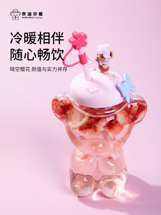 泰迪珍藏樱花系列-吸管奶茶杯 商品图3