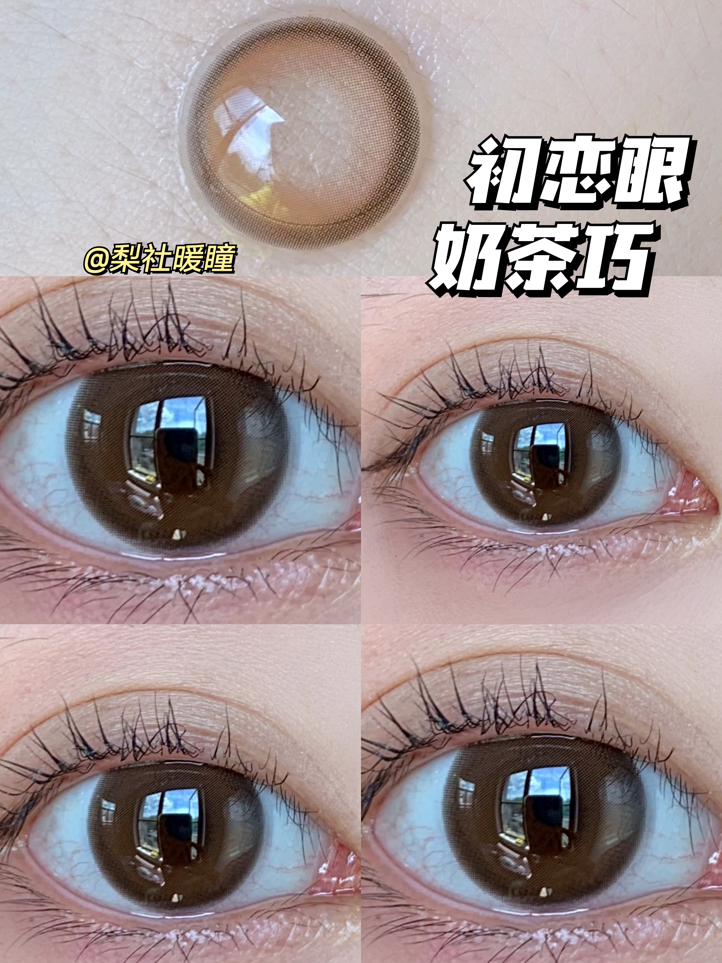 【小红书推荐款】kira fairy，胶原酒褐，半年抛/直径14.2/着色13.4-13.5，128/副228/两副288/四副（商品详情任选，随时结束）