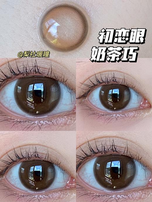 【小红书推荐款】kira fairy，胶原酒褐，半年抛/直径14.2/着色13.4-13.5，128/副228/两副288/四副（商品详情任选，随时结束） 商品图0