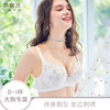 奶糖派白香雪 少女大罩杯文胸白色薄棉夹碗大码内衣圆盘半球木瓜 商品缩略图3