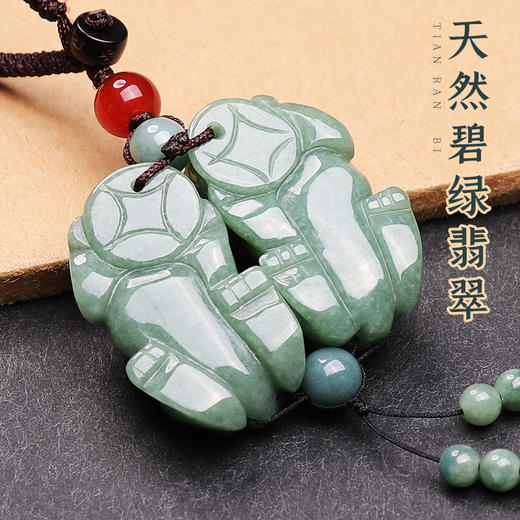【碧绿翡翠貔貅挂件】带证书 商品图4