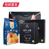 【宣字】合家欢礼包 1540g 商品缩略图3