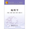 地图学/闫顺玺,王晓雷,张金英,吴风华,田桂娥 商品缩略图0