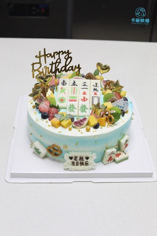 十三幺麻将蛋糕（蓝色款） 商品图0