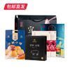 【宣字】经典大礼包 1210g 商品缩略图3