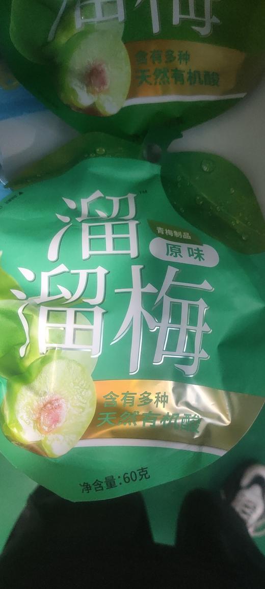 溜溜梅70g青竹纤梅 商品图0