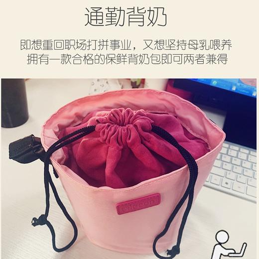 贝亲睿享系列水桶式背奶包粉色-GA34 商品图4