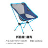 牧高笛户外折叠椅EX19665002 商品缩略图3