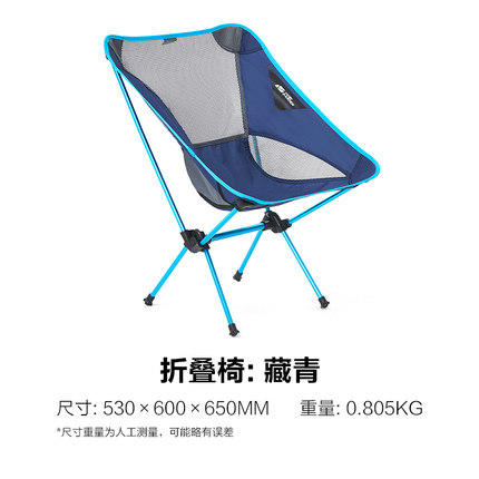 牧高笛户外折叠椅EX19665002 商品图3