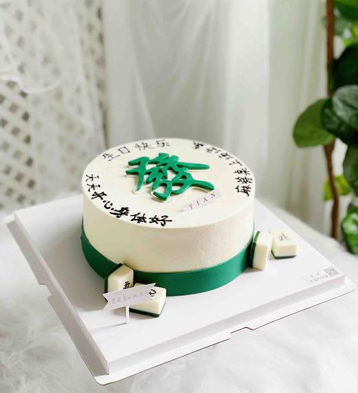 逢赌必赢的麻坛高手系列，麻将随机搭配，全部装饰可食用 商品图8