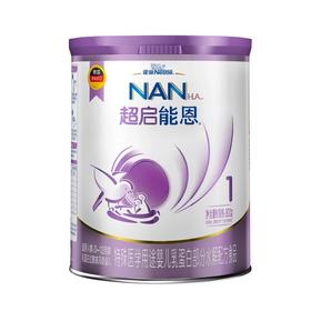雀巢超启能恩1段800g婴幼儿部分适度水解奶粉