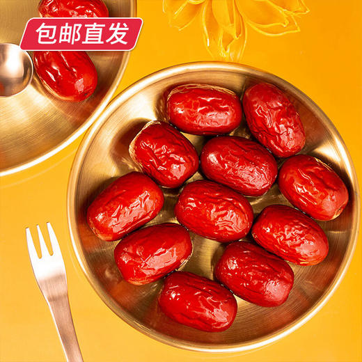 【和美共团圆】好想你每日红枣礼盒 780g 包邮直发 商品图1