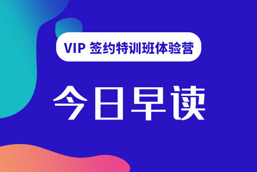 今日早读（11.17） 商品图0