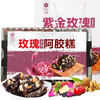 即食阿胶糕500g（亚克力盒装） 商品缩略图0