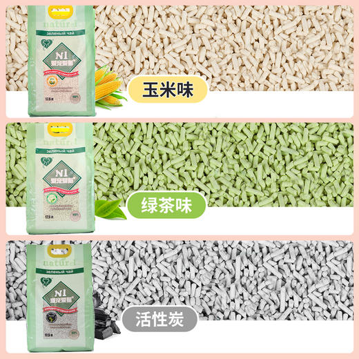 N1猫砂 豆腐猫砂 玉米 绿茶 活性炭 1.5mm/2.0mm 单包6.5kg/整箱3包 商品图3