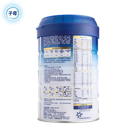 【咨询改价】子母婴幼儿配方奶粉全阶段1段2段3段850g 商品图2