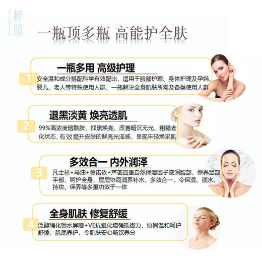 【美妆个护】梓萌保湿霜润肤霜补水保湿护手霜防干裂马油面霜 商品图1