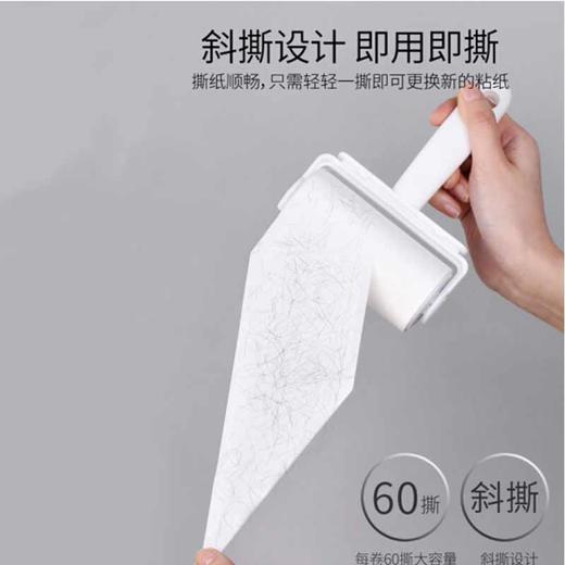 美丽雅滚筒粘尘器【HC060708】 商品图2