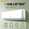 奥克斯（AUX）空调KFR-50GW/BpR3BJA600(B2) 商品缩略图0