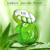 【中欧班列精选4盒】韩国芦荟胶  原装进口安格琪玻尿酸补水保湿芦荟胶300g 商品缩略图1